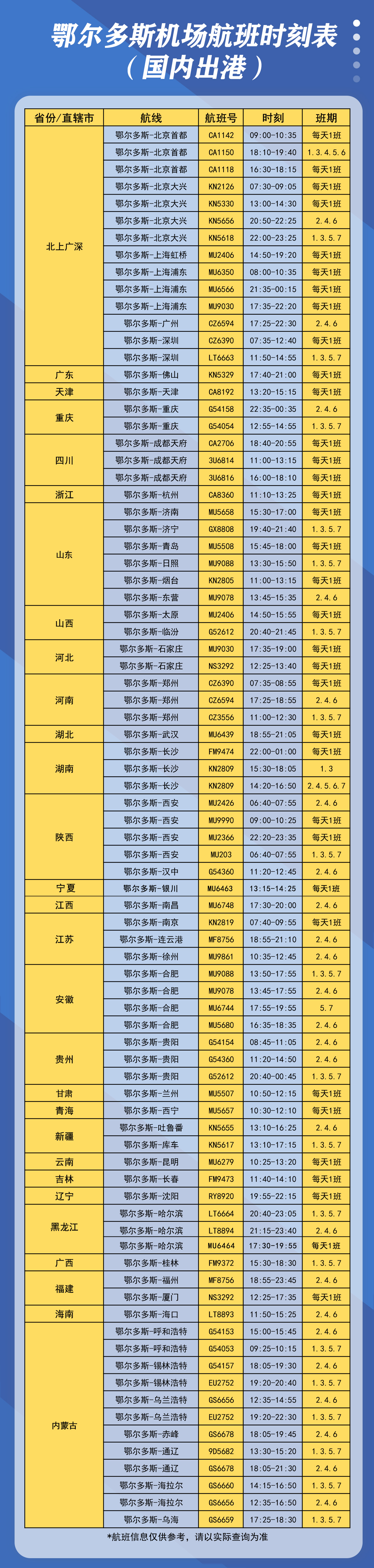 微信圖片_20250320110942.jpg